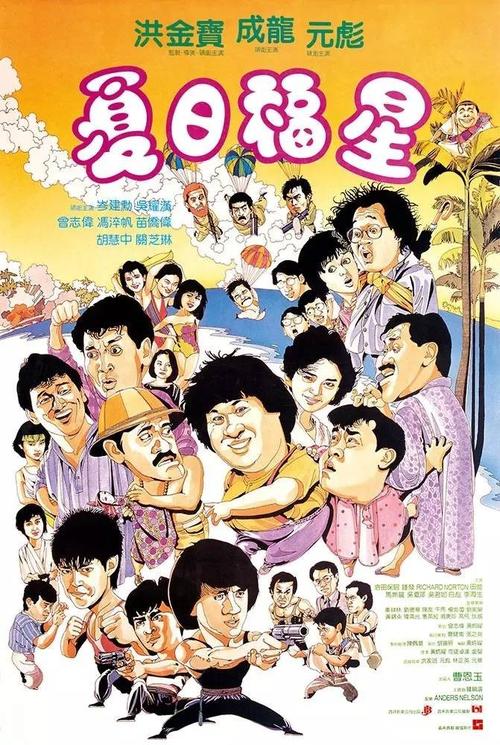 日本明海大学本科offer